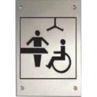 Changing Places Washroom Door Sign